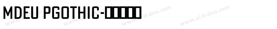 MDEu PGothic字体转换